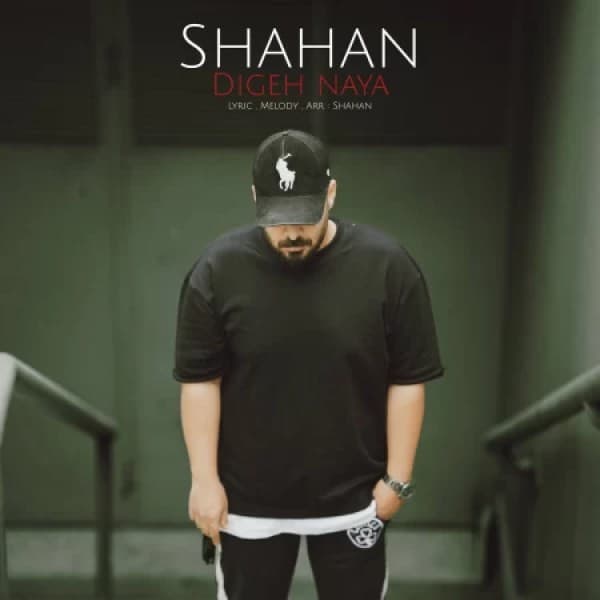 Digeh Naya - Shahan