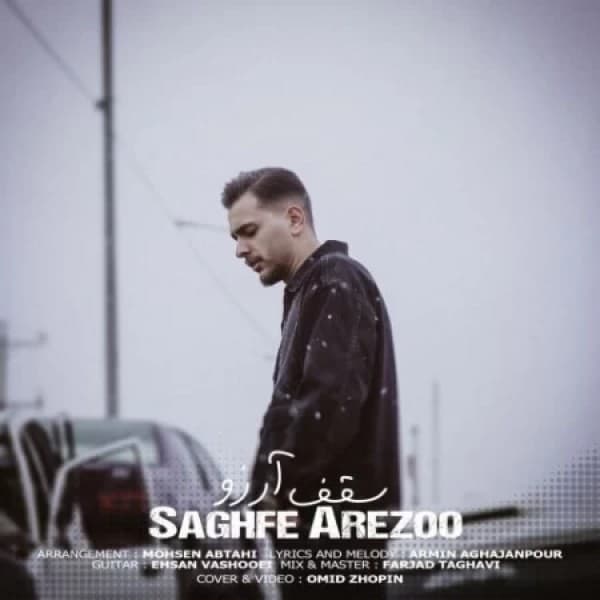 Saghfe Arezoo - Shahan