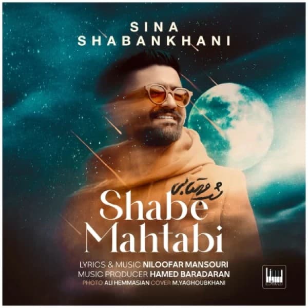 Shabe Mahtabi - Sina Shabankhani