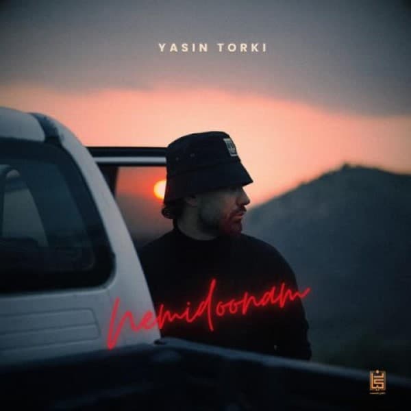 Nemidoonam - Yasin Torki