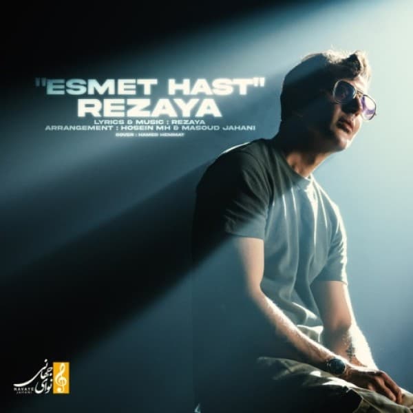 Esmet Hast - Rezaya