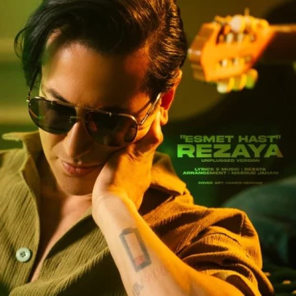 Esmet Hast (Unplugged) - Rezaya