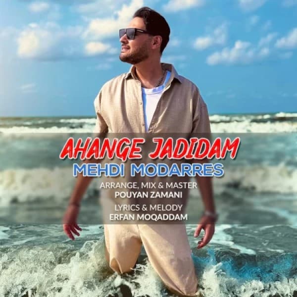 Ahange Jadidam - Mehdi Modarres