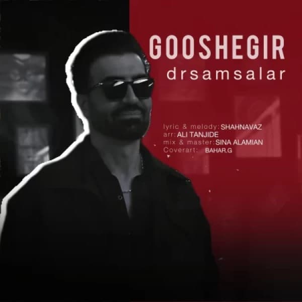 Gooshe Gir - Sam Salar