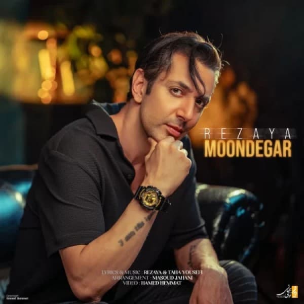 Moondegar - Rezaya