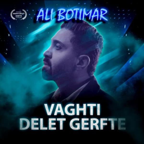 Vaghti Delet Gerfte - Ali Botimar