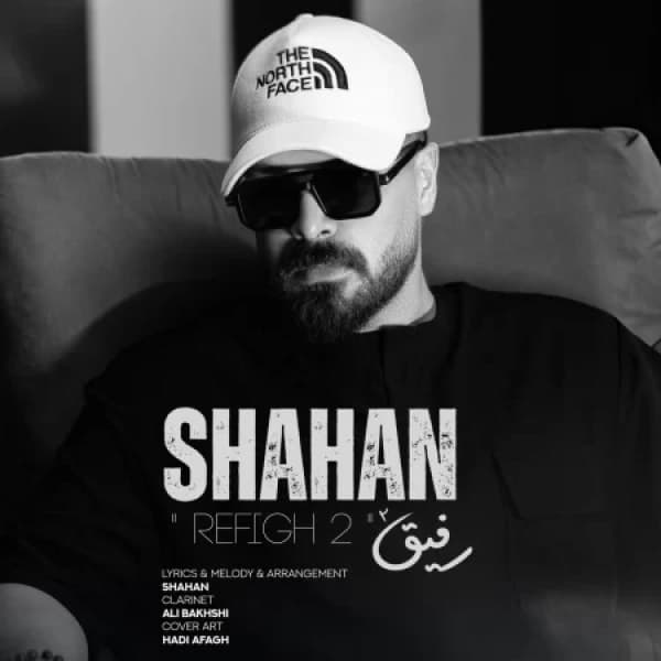 Refigh 2 - Shahan