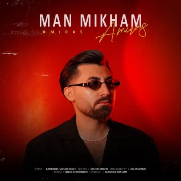 Man Mikham - Amiras