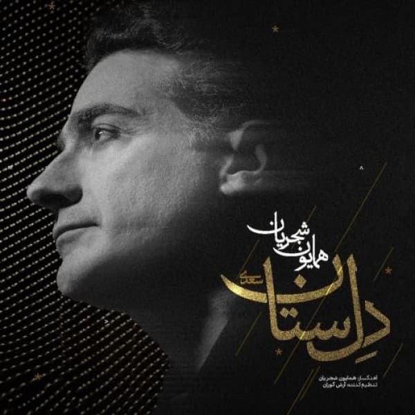 Delsetan - Homayoun Shajarian