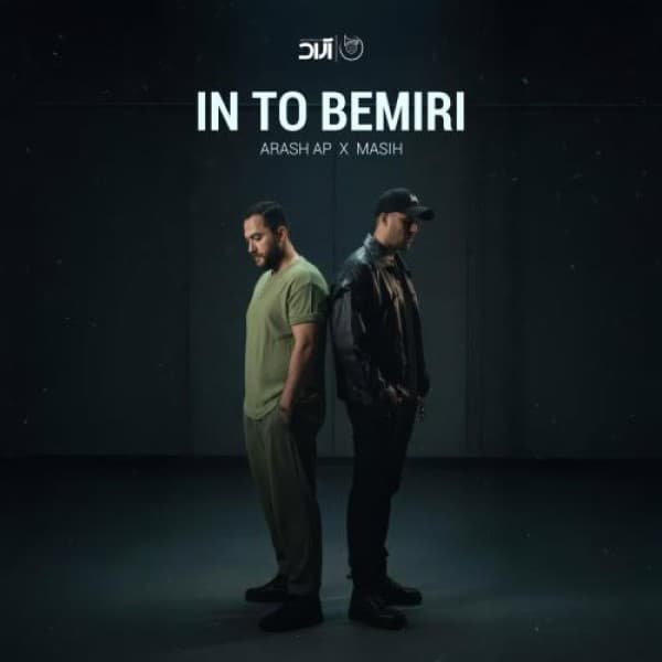 In To Bemiri - Masih And Arash