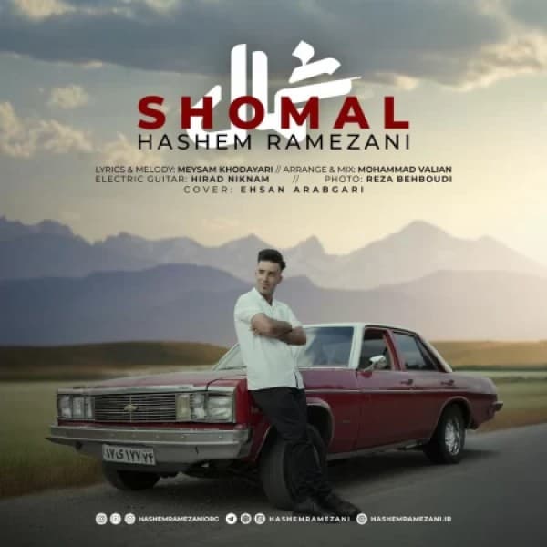 Shomal - Hashem Ramezani