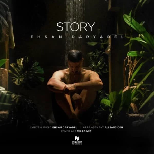 Story - Ehsan Daryadel