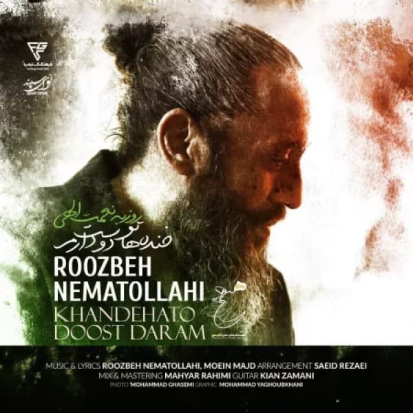 Khandehato Doost Daram - Roozbeh Nematollahi