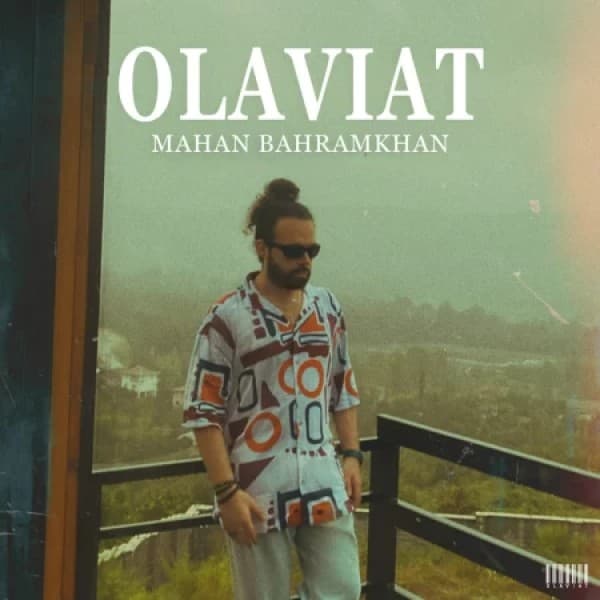 Olaviat - Mahan Bahramkhan