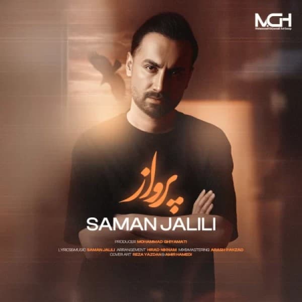 Parvaz - Saman Jalili
