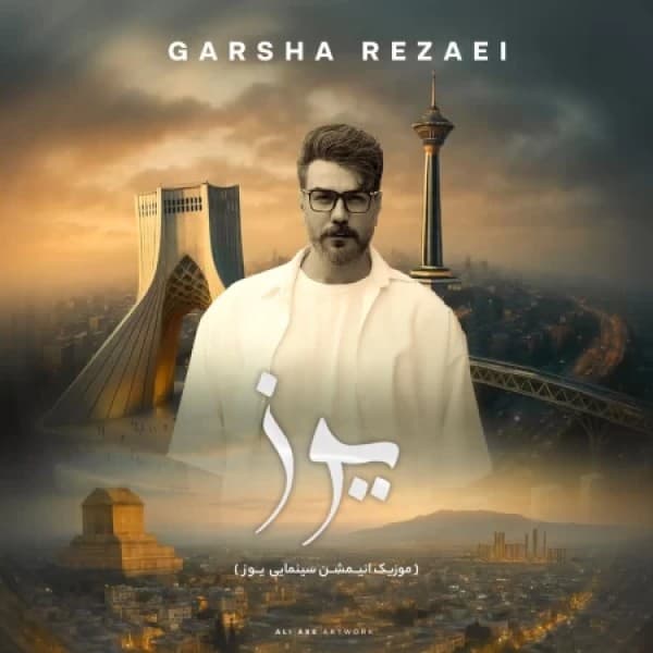 Yooz - Garsha Rezaei