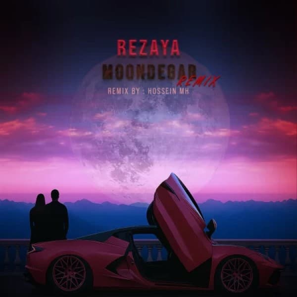Moondegar (Remix) - Rezaya
