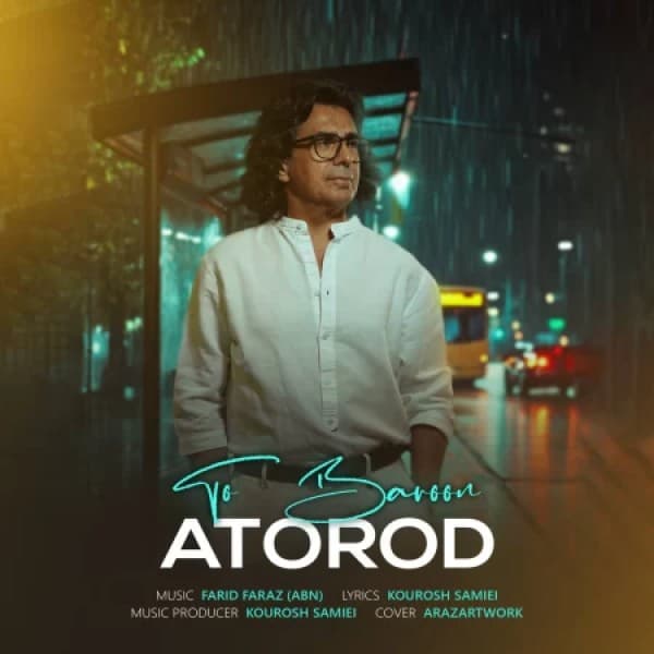 Too Baroon - Atorod