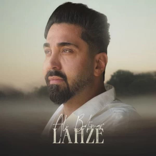 Lahze - Ali Botimar