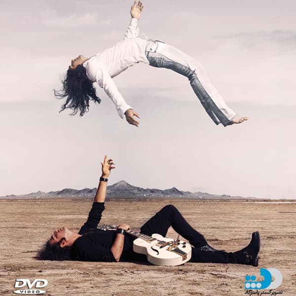 Mahtab Tou Fanoos - Reza Yazdani