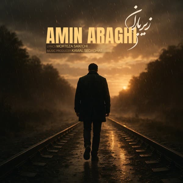 Zire Baran - Amin Araghi