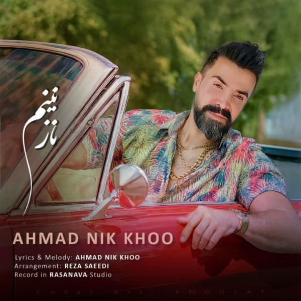 Naazaninam - Ahmad Nikkhooy
