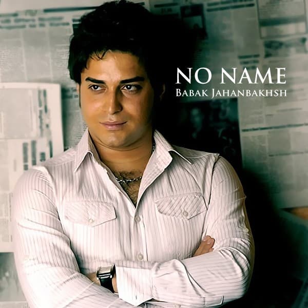 Be Ki Daari Fekr Mikoni