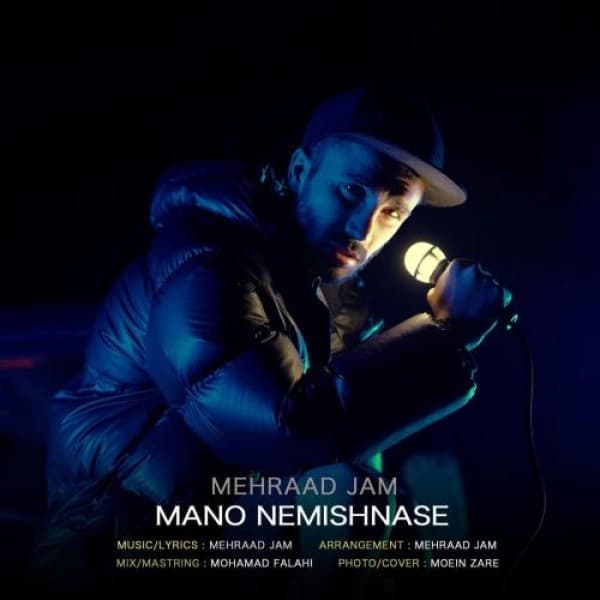 Mano Nemishnase (Extended Version)