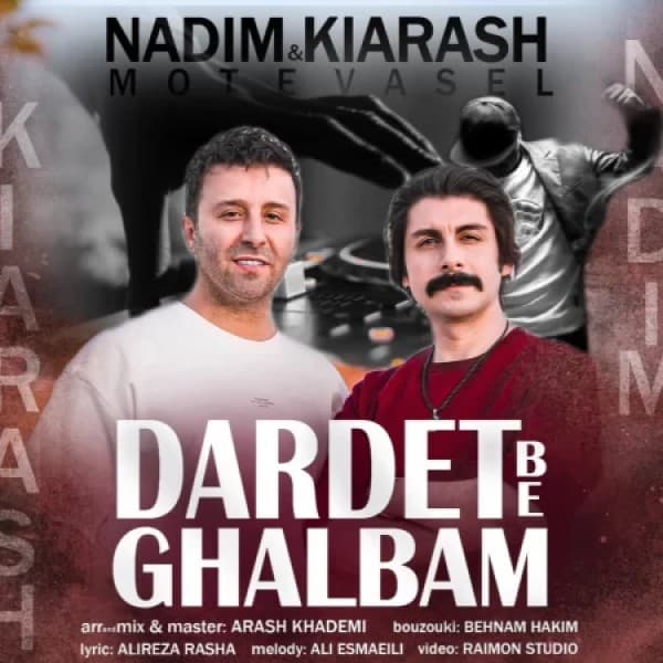 Dardet Be Ghalbam Remix (Kiarash Motevasel)